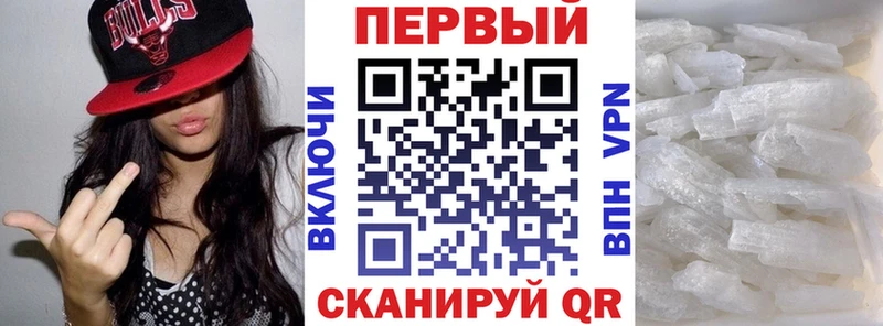 АМФ Розовый Москва