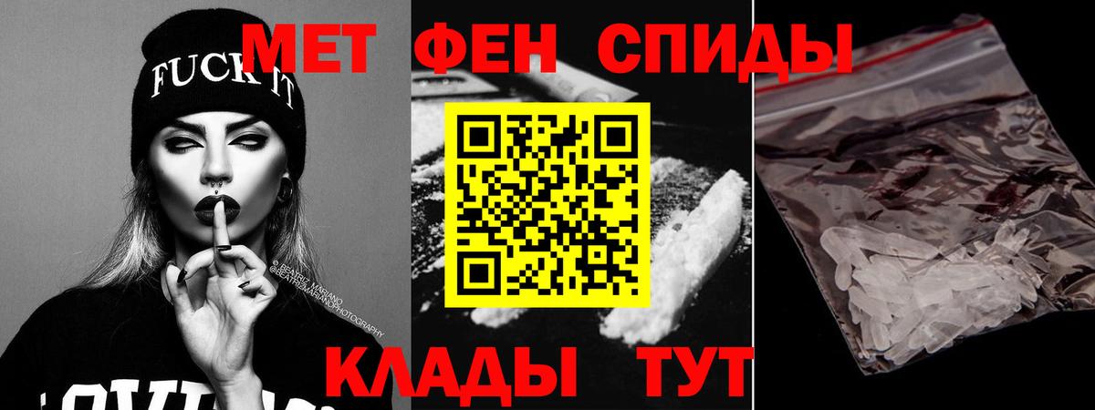АМФЕТАМИН Розовый Москва