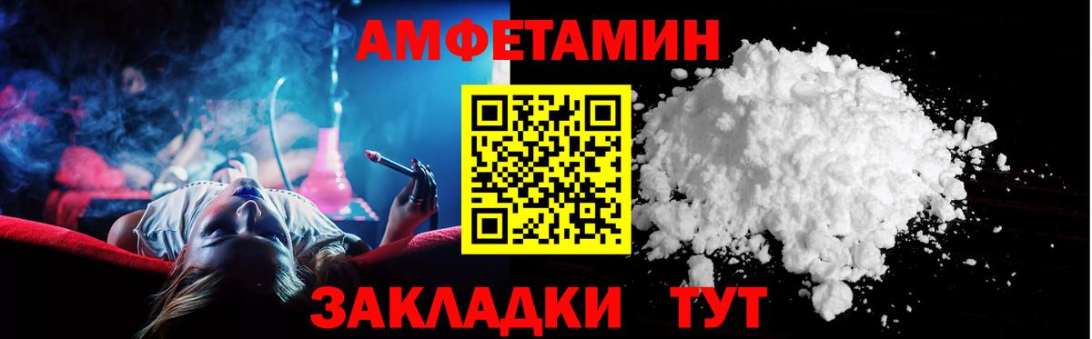 Альфа-ПВП  Москва  МДМА  ГАШИШ  Вход с VPN  Конопля  Мефедрон  МАРИХУАНА 