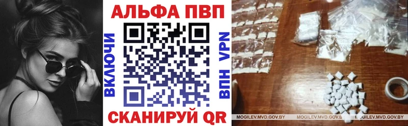 гидра ссылка закладка Москва APVP кристаллы