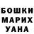 MDMA молли Samyray Twich