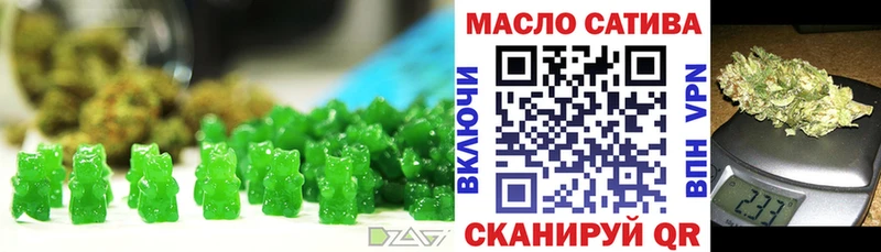 Cannafood марихуана  закладки  Москва 