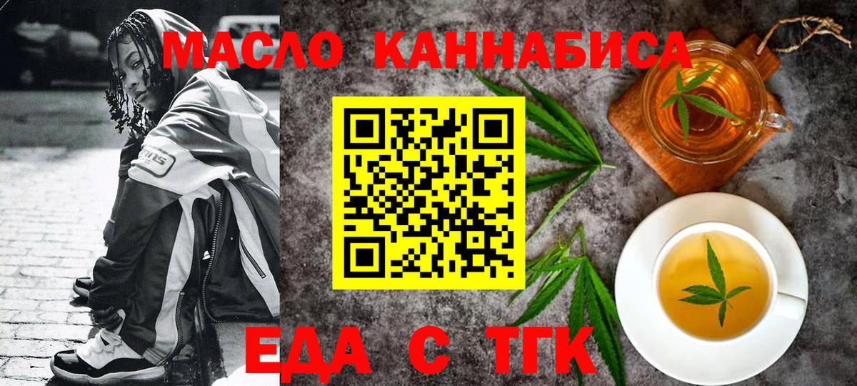 Canna-Cookies конопля Москва