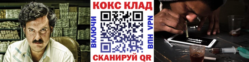 КОКАИН FishScale  сайты даркнета наркотические препараты  Москва  наркота 