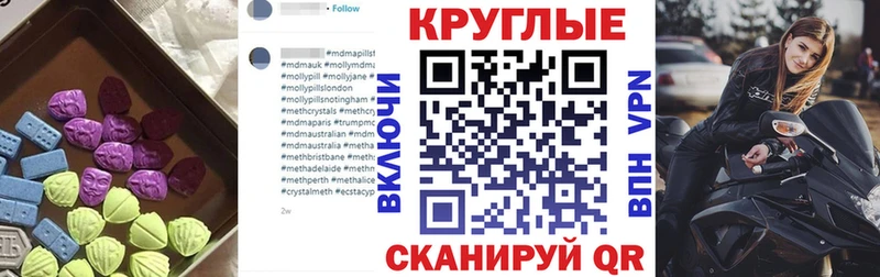 Экстази DUBAI  MEGA ONION  Москва  купить закладку 