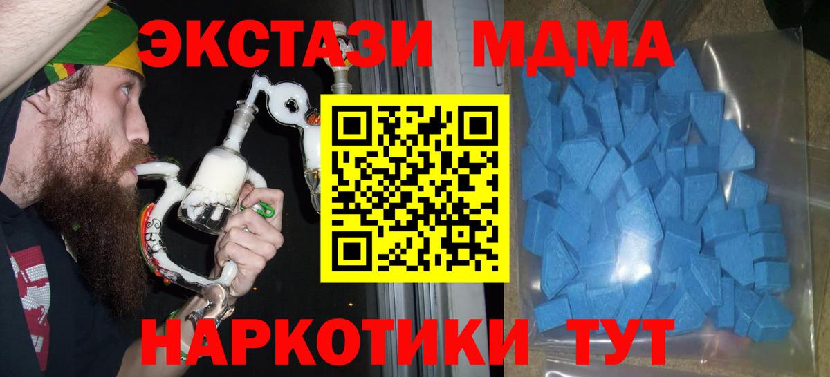 Экстази круглые Москва