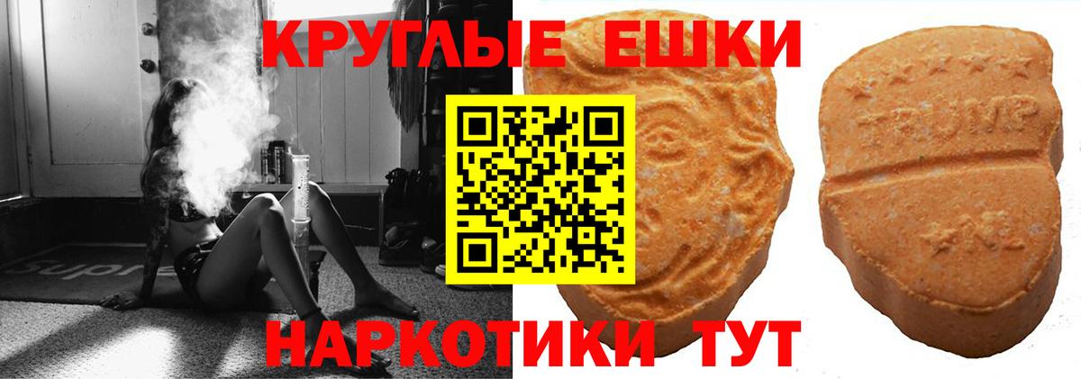 Мефедрон   Бошки Шишки  Вход с VPN  APVP СОЛЬ кристаллы  Москва  ГАШ 
