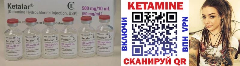 Кетамин VHQ  наркотики  Москва 