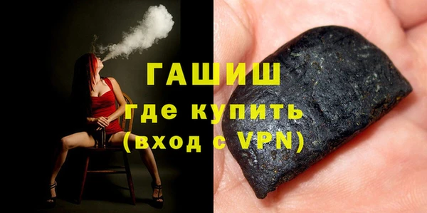 альфа пвп VHQ Лагань
