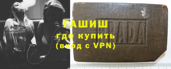 альфа пвп VHQ Лагань