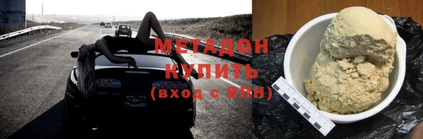 альфа пвп VHQ Лагань