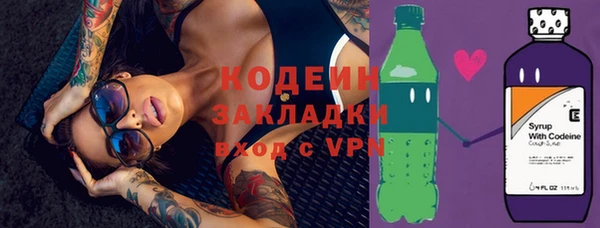 альфа пвп VHQ Лагань