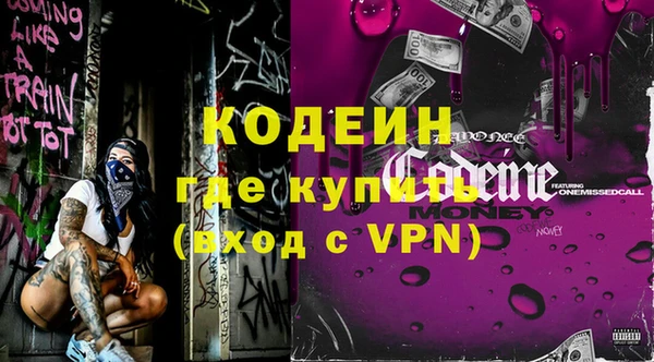 бутик Вязьма