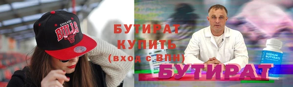 героин Ладушкин