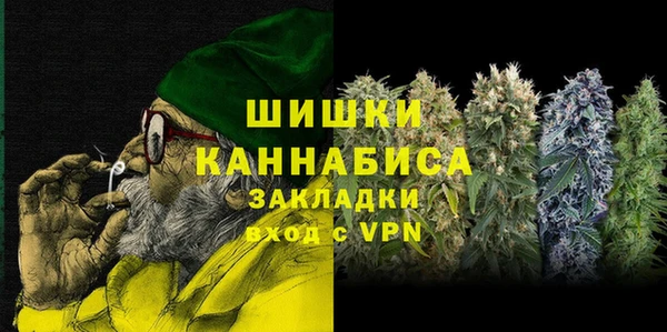 альфа пвп VHQ Лагань