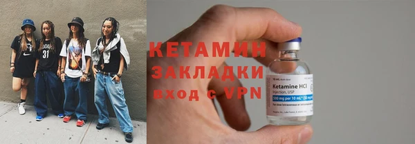 альфа пвп VHQ Лагань