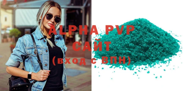 скорость mdpv Саяногорск