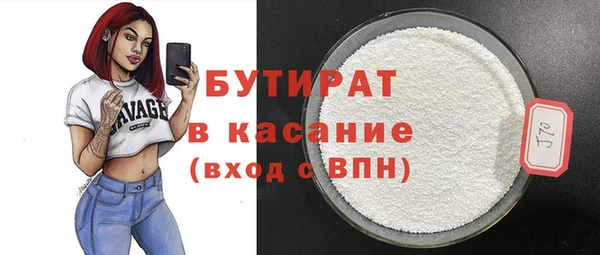 альфа пвп VHQ Лагань