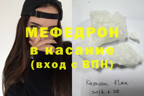 альфа пвп VHQ Лагань