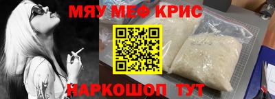MDMA Premium VHQ Гусев