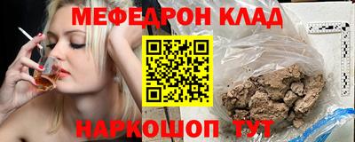 гашик Беслан