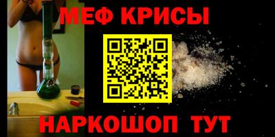 ALPHA PVP Гусь-Хрустальный