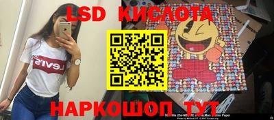 гашишное масло Абакан