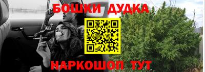 ALPHA PVP Гусь-Хрустальный