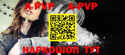 ALPHA PVP Гусь-Хрустальный