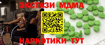 mdpv Абинск