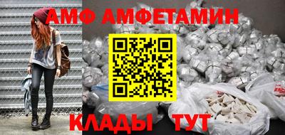 ALPHA PVP Гусь-Хрустальный