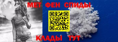 ALPHA PVP Гусь-Хрустальный