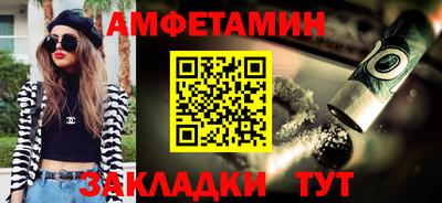 гашик Беслан