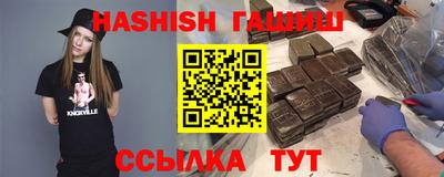 гашик Беслан