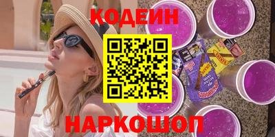 ALPHA PVP Гусь-Хрустальный