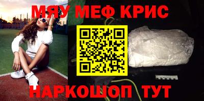 ALPHA PVP Гусь-Хрустальный