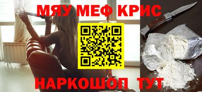 ALPHA PVP Гусь-Хрустальный