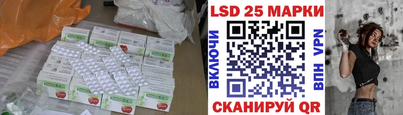 LSD-25 экстази ecstasy  KRAKEN как войти  Москва 