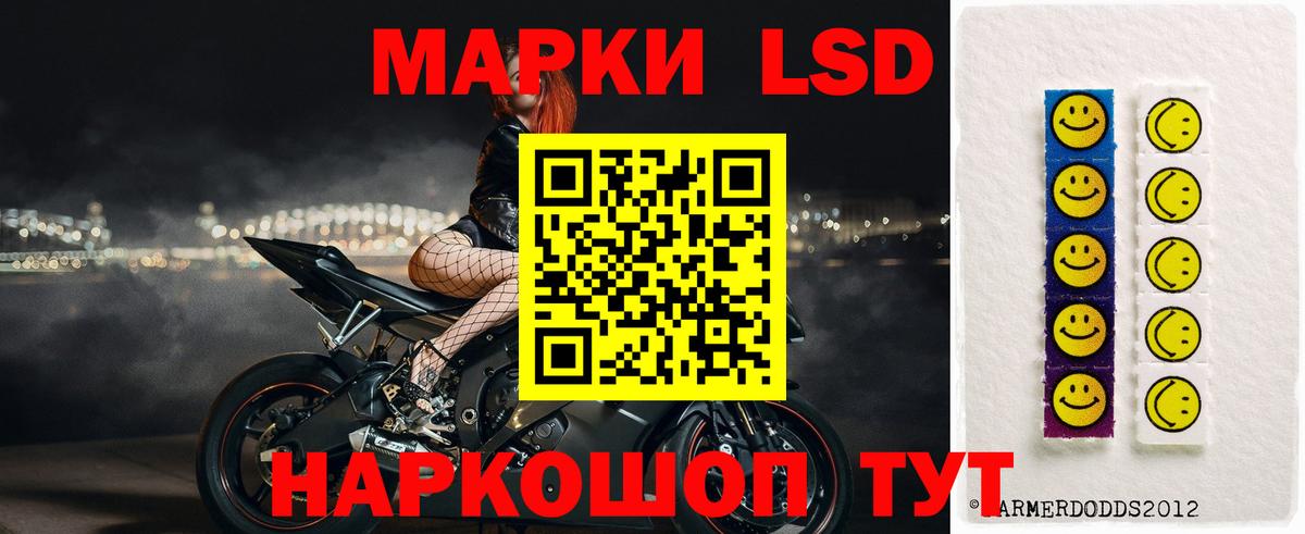 LSD-25 экстази кислота  ЛСД экстази кислота  Москва  Лсд 25 экстази  Вход с VPN 