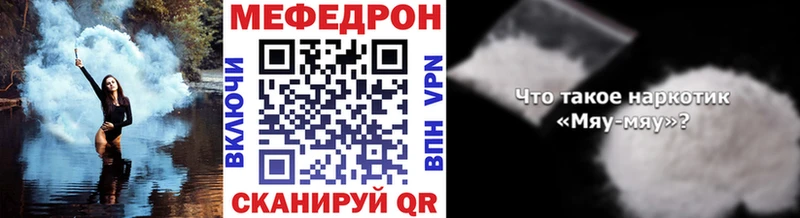 МЯУ-МЯУ VHQ  Москва 