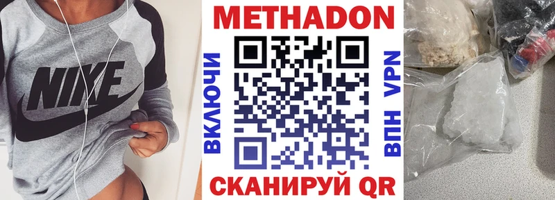 МЕТАДОН мёд  Москва 