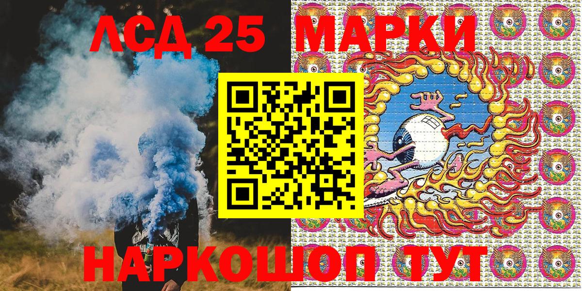 Марки NBOMe  Вход с VPN  Москва  Марки NBOMe 1500мкг 