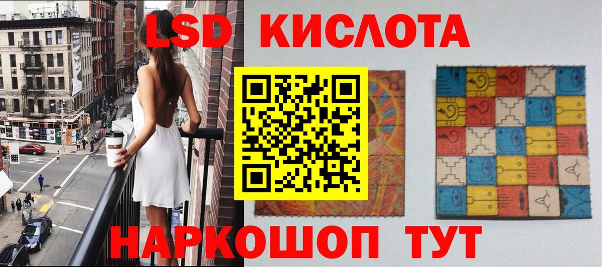 Наркотические марки 1,8мг  Марки N-bome  Москва  Наркотические марки 1,8мг 