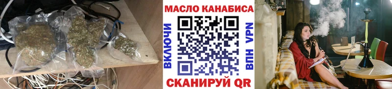 даркнет сайт  Москва  ТГК концентрат 