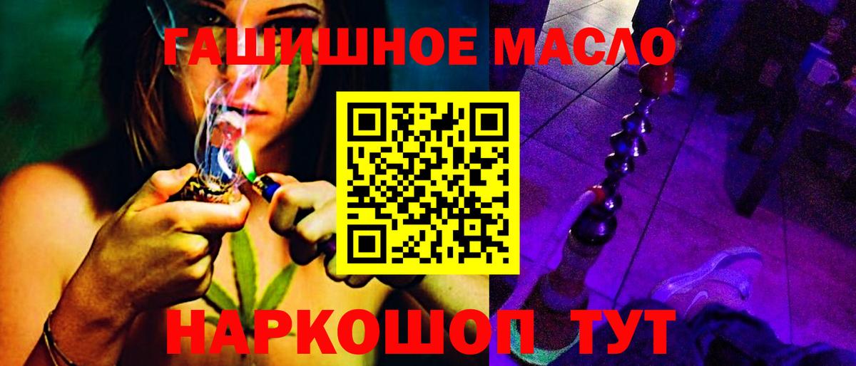 ТГК вейп  Москва  ТГК жижа 