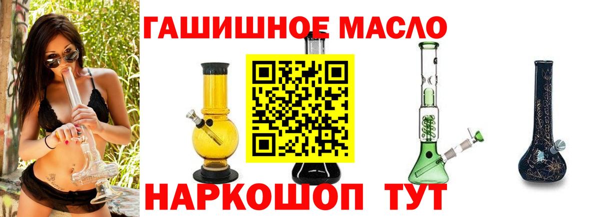 ТГК вейп  Вход с VPN  Москва  Дистиллят ТГК вейп 