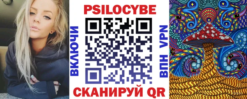 магазин продажи   блэк спрут   Галлюциногенные грибы GOLDEN TEACHER  Москва 