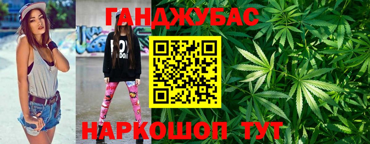 Бошки марихуана THC 21% Москва